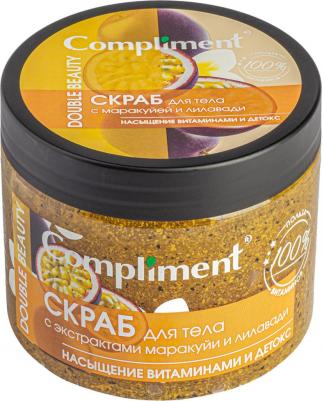 Double Beauty Скраб для тела с экстрактами маракуйи и лилавади Насыщение витаминами и детокс 400мл – фото 8