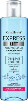 Экспресс Лифт Гиалуроновый тоник для лица увлажняющий, 250 мл – фото 5