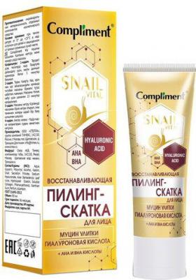 Face Peeling Пилинг-скатка для лица с муцином улитки 80мл