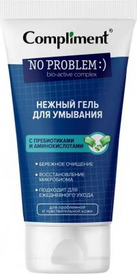 Гель для лица Гель для умывания с Пребиотиками и аминокислотами Нежный