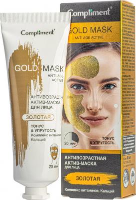 Gold Mask Актив-маска Тонус Упругость, 80 мл – фото 2
