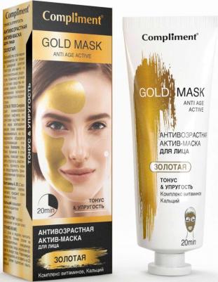 Gold Mask Актив-маска Тонус Упругость, 80 мл – фото 3