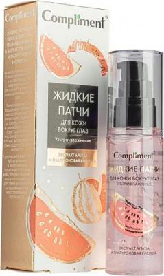 Juicy Boom Жидкие патчи для глаз ультраувлажняющие с экстрактом арбуза и гиалуроновой кислотой 50мл – фото 5