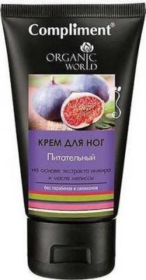 Крем для ног Organic World Питательный 150 мл