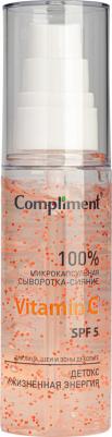 Микрокапсульная сыворотка-сияние для лица шеи и зоны декольте Vitamin C, 50 мл