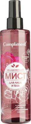 Мист для лица и тела Увлажняющий 250мл – фото 1