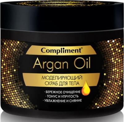 Моделирующий скраб для тела Argan Oil – фото 1