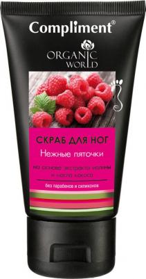 Organic World Скраб для ног Нежные пяточки, 150мл