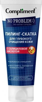 Пилинг-скатка No problem с салициловой кислотой для проблемной кожи 80 мл