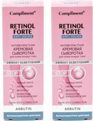 Retinol Forte Антивозрастная кремовая сыворотка для кожи вокруг глаз 25мл – фото 2