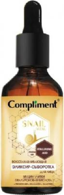 Сыворотка для лица Snail Vital