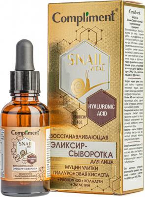 Сыворотка для лица Snail Vital – фото 3