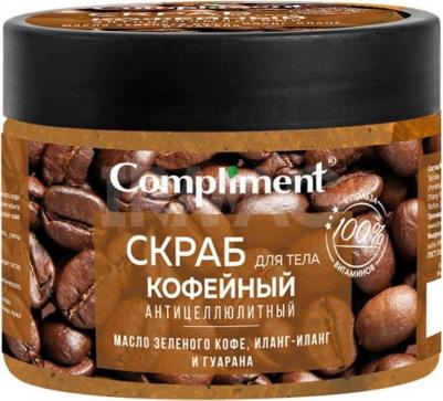 Скраб д/тела кофейный антицеллюлитный 400мл – фото 8