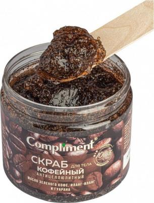 Скраб д/тела кофейный антицеллюлитный 400мл – фото 9