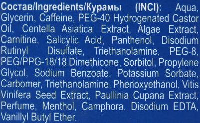 Slim&Detox Обертывание "Тепло-Холод", 200 мл – фото 5