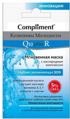 Slim&Detox Обертывание "Тепло-Холод", 200 мл – фото 6