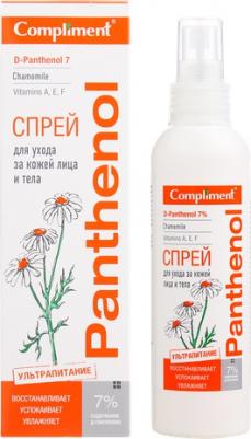 Спрей для лица и тела Panthenol 150мл – фото 1