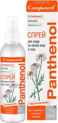 Спрей для лица и тела Panthenol 150мл