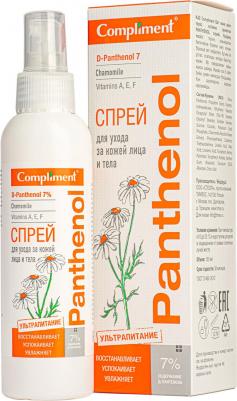 Спрей для лица и тела Panthenol 150мл – фото 3