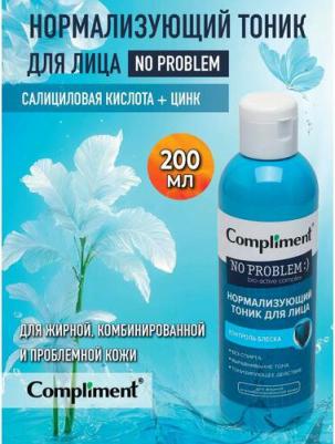 Тоник для лица No Problem нормализующий очищающий, 200 мл