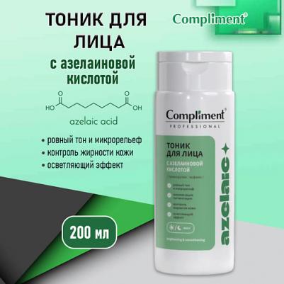 Тоник для лица с азелаиновой кислотой professional azelaic 200 – фото 1