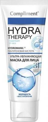 Ультра-увлажняющая маска для лица Hydra Therapy