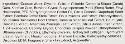 Гидрогелевые патчи для области вокруг глаз с экстрактом акульего плавника, Hydrogel Shark Fin Eye Patches 60 шт – фото 4