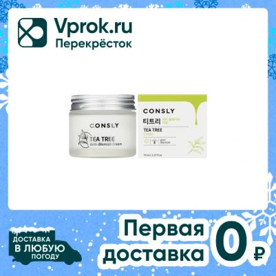 Крем для проблемной кожи с экстрактом чайного дерева, 70мл, Tea Tree Anti-Blemish Cream, 70ml – фото 14
