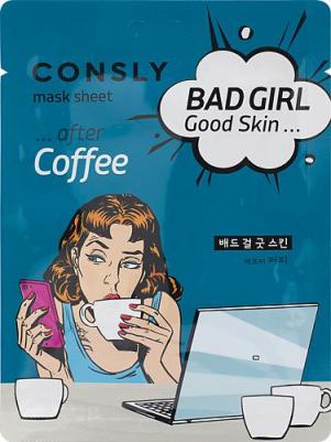 Маска для лица Тканевая маска после кофе BAD GIRL - Good Skin 23 – фото 1