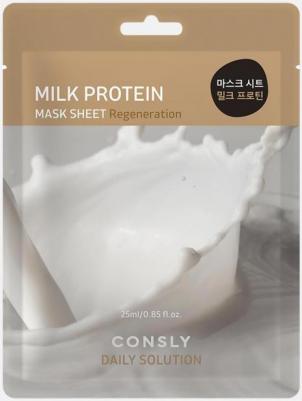 Маска тканевая для лица с молочными протеинами, 25 мл – фото 4