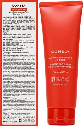 Очищающая пенка Probiotic Biome Anti-Aging Japanese Plum 120 мл – фото 1