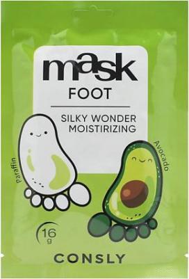 Парафин-маска для ног Silky Wonder питающий 16 г