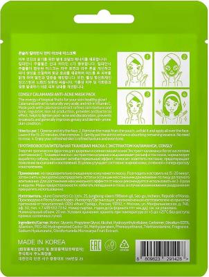Противовоспалительная тканевая маска с экстрактом каламанси, 20мл, Calamansi Anti-Acne Mask Pack, 20 мл – фото 3