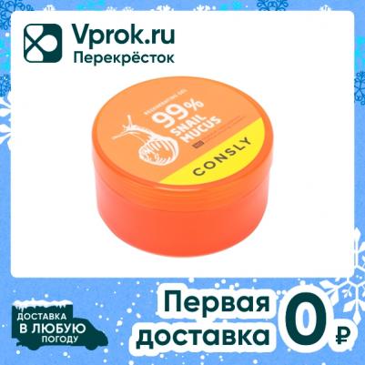 Snail Mucus Regenerating Gel – фото 5