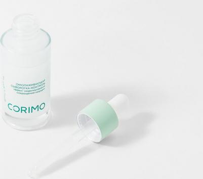 Омолаживающая сыворотка-контроль для кожи лица Peptide complex and retinol 30 мл – фото 3