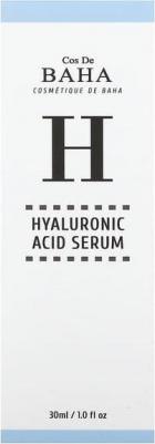 Сыворотка увлажняющая с гиалуроновой кислотой. Hyaluronic serum, 30 мл – фото 7