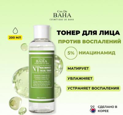 Тонер восстанавливающий для сужения пор и снятия воспалений Niacinamide Toner – фото 3