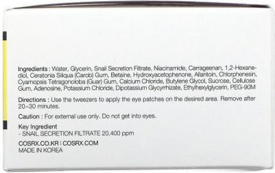 Гидрогелевые патчи для глаз с муцином улитки Advanced Snail Hydrogel Eye Patch – фото 1