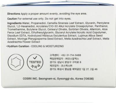 Green Tea Aqua Soothing Gel Cream – фото 5