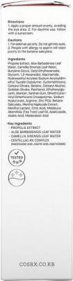 Крем для лица AC Collection Lightweight Soothing Moisturizer 80мл – фото 4
