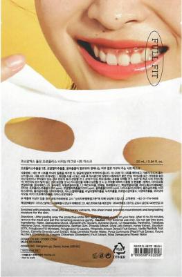 Питательная тканевая маска с прополисом, 25 мл (0,84 жидк. Унции) – фото 1