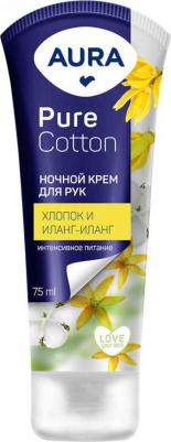 Крем для рук Aura Pure Cotton Ночной питательный 75 мл – фото 5