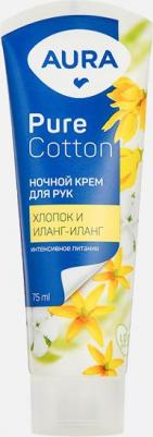 Крем для рук Aura Pure Cotton Ночной питательный 75 мл