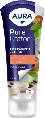 Крем для рук Aura Pure Cotton Ночной питательный 75 мл – фото 8