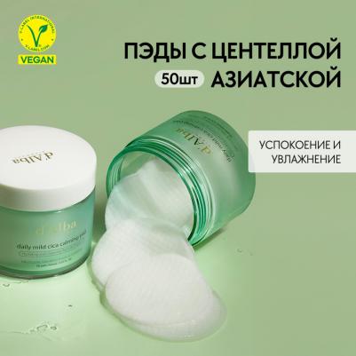 Диски для эксфолиации Пэды для лица Daily Mild Cica Calming Pad 165.0 – фото 3