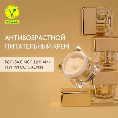Крем для лица Ampoule Balm White Truffle Anti Wrinkle 50 мл – фото 1