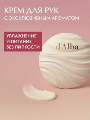 Увлажняющий крем для рук Nourishing Hand Cream - 40мл – фото 1