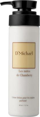 Крем для рук Les notes de Chambery 200 мл