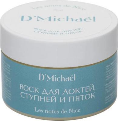 Воск ступней и пяток Les notes de Nice 75 мл