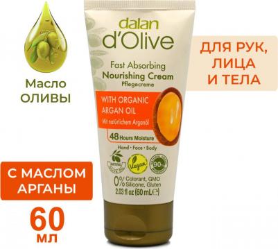Крем для рук и тела D'Olive Питательный с маслом Арганы 60 мл – фото 2